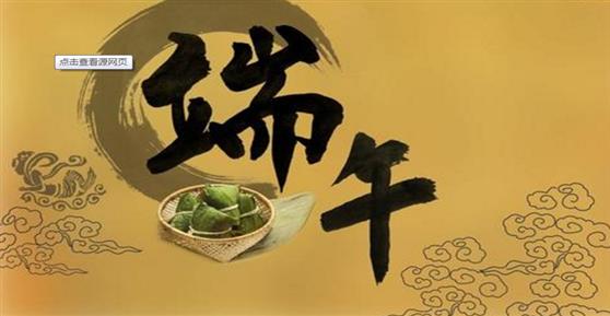 通知：卡德智能關于2019年端午節(jié)的放假安排