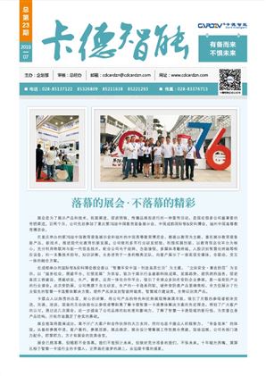 有備而來(lái)，不懼未來(lái)