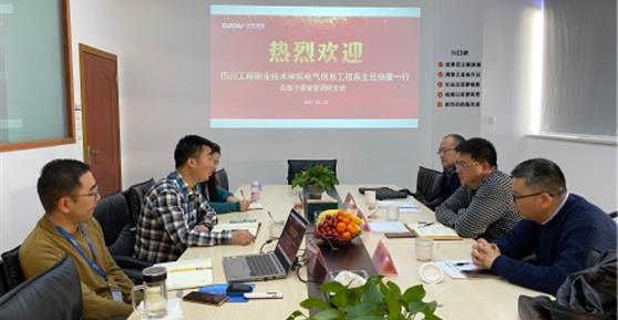 加強交流，共謀發(fā)展