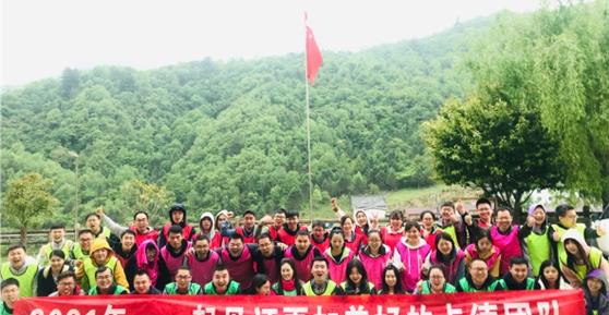 弘揚(yáng)夾金山精神，奮力走好新時(shí)代長(zhǎng)征路！