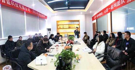 奮進 2024，領(lǐng)航 2025 |成都卡德智能年度總結(jié)大會高光紀實
